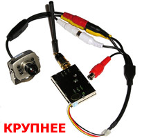 Беспроводной передатчик видеосигнала и аудиосигнала (wireless transmitter)